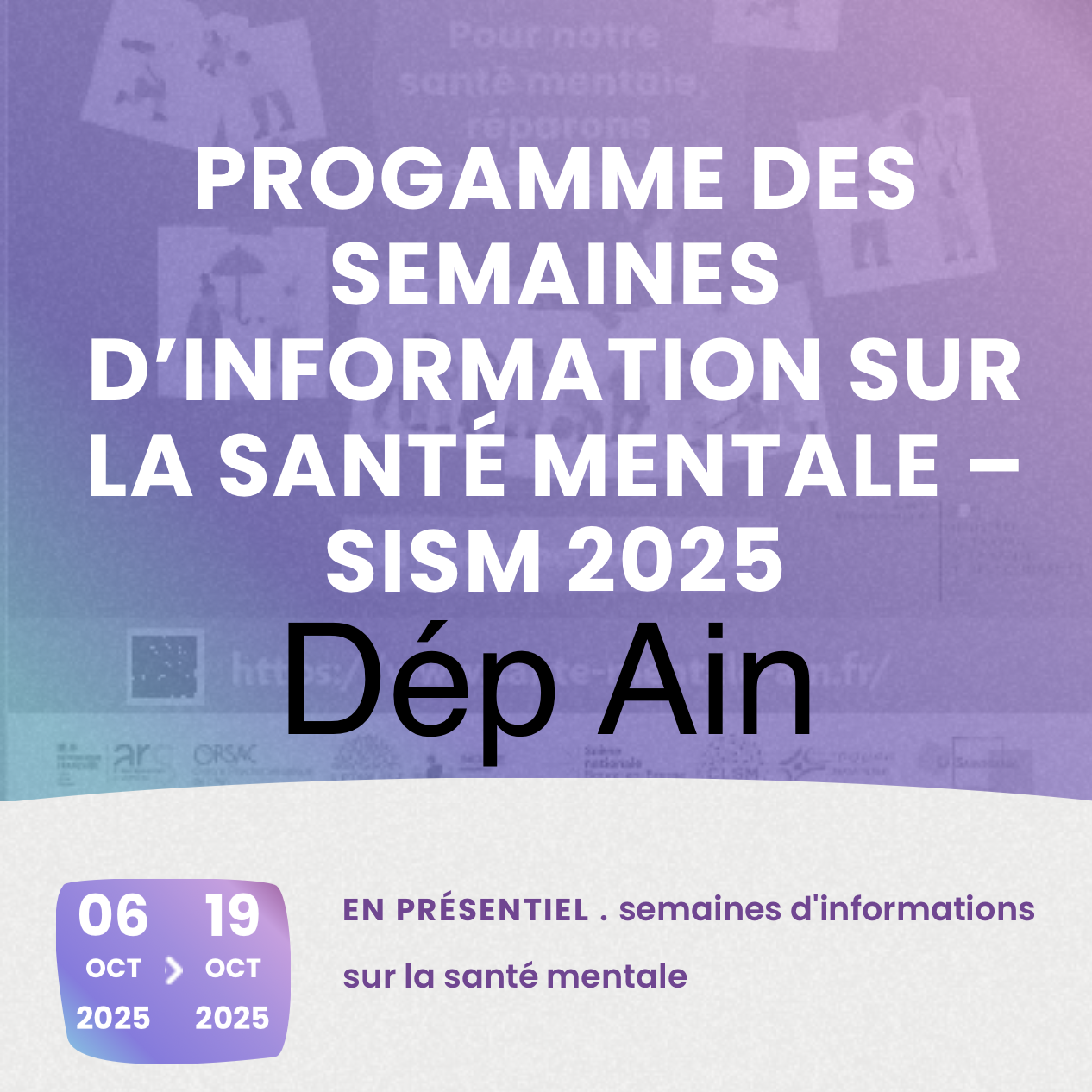 ain sm